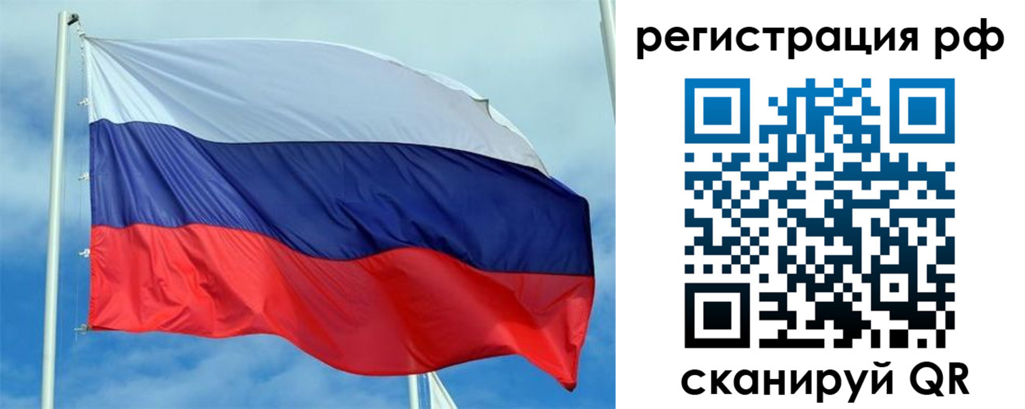 регистрация для дет. сада в Апатитах